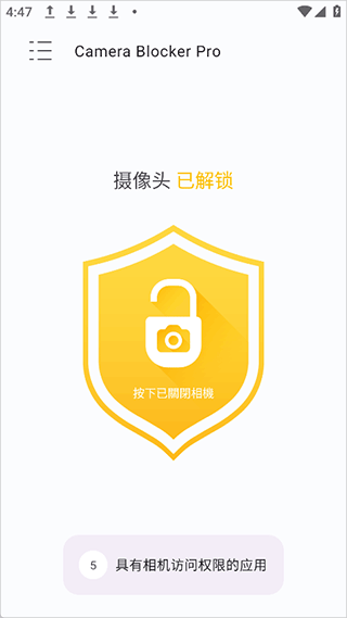 怎么使用配图3