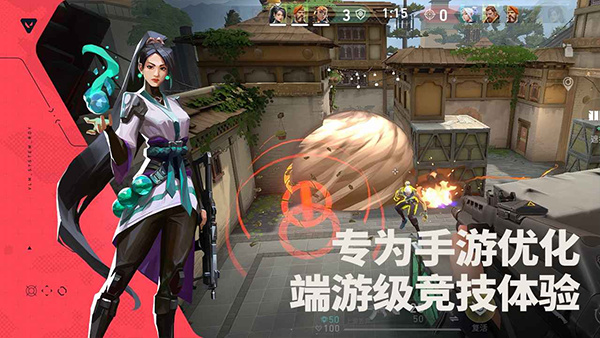 无畏契约云游戏