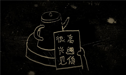 谁偷了我的女朋友游戏