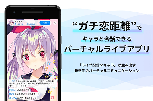 IRIAMapp