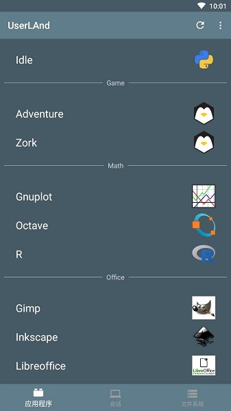 userland2