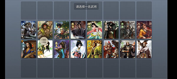 无名杀最新版2025