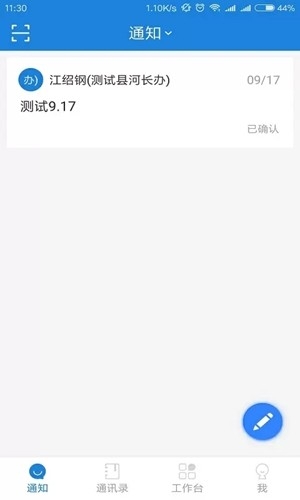 河掌云官方最新版