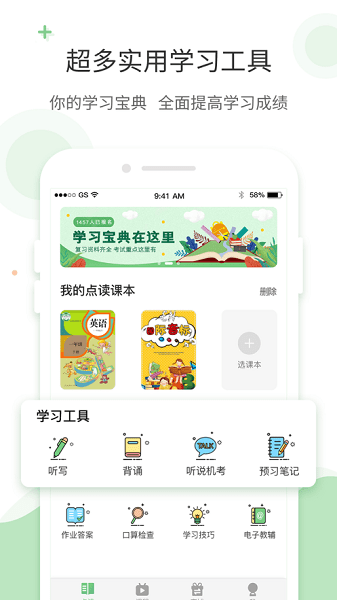 LT画质助手(高级版)