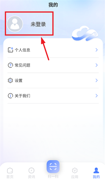 注册教程配图2