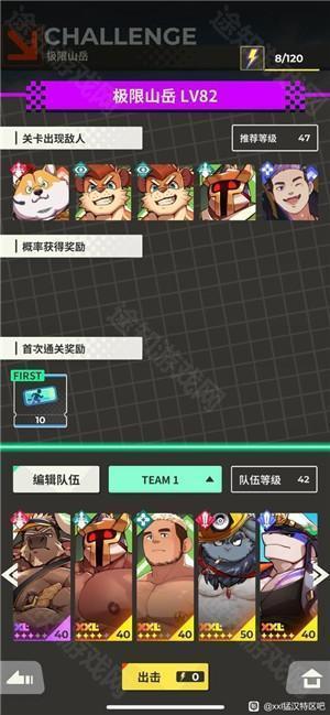 xxl猛汉特区