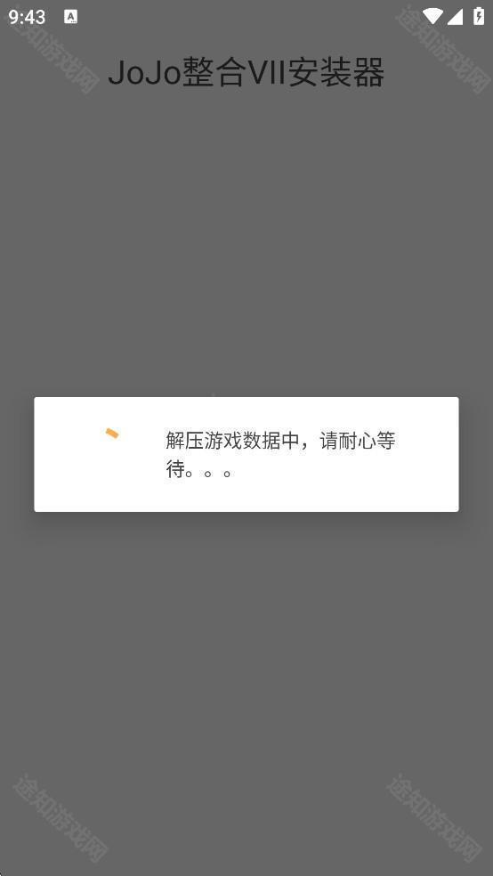 mugenjojo像素版