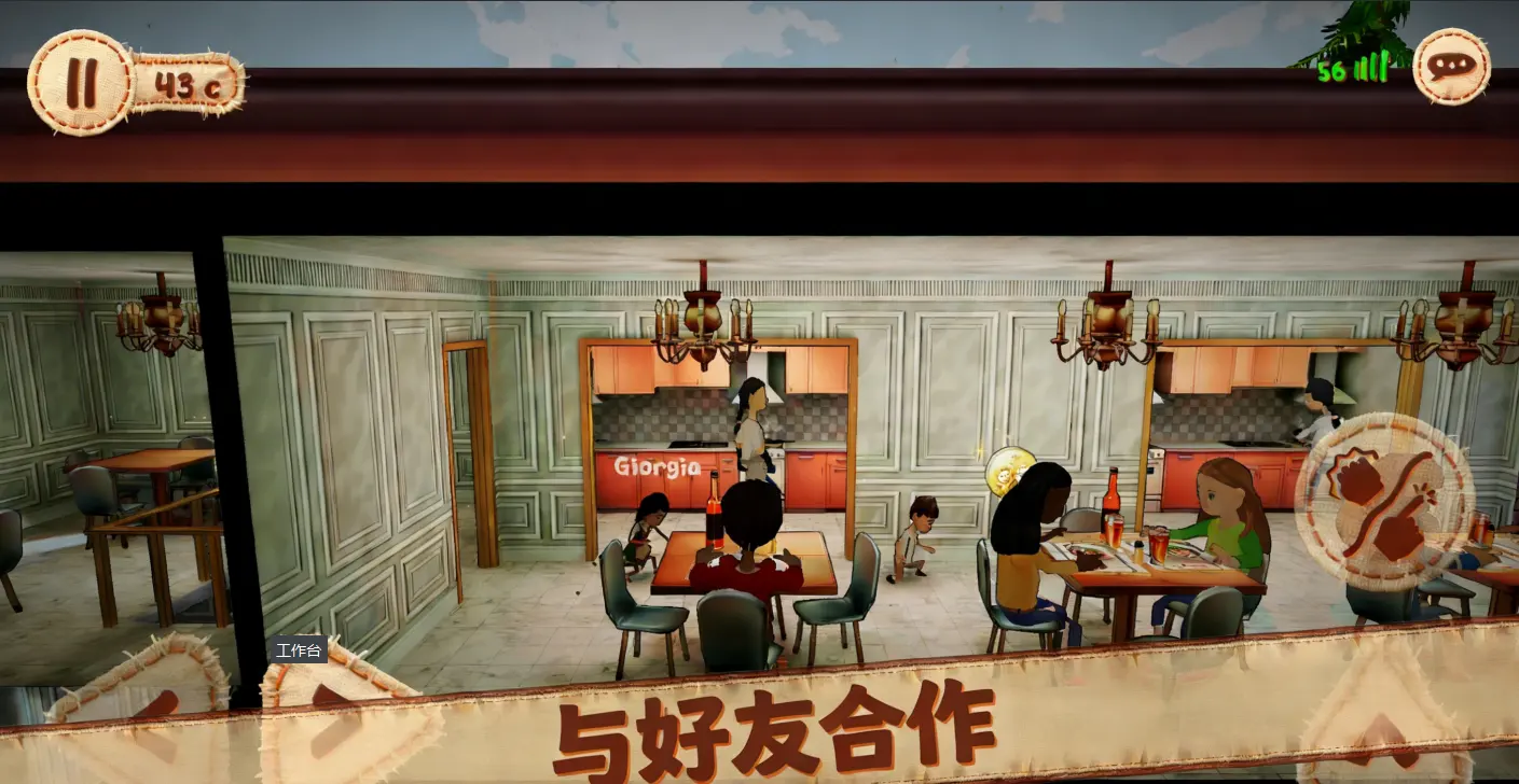 双人成行2玩家自制版