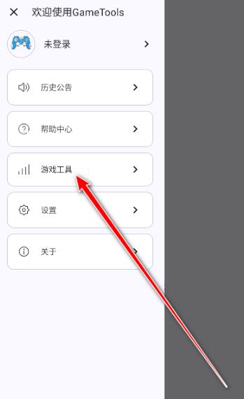 使用方法配图2