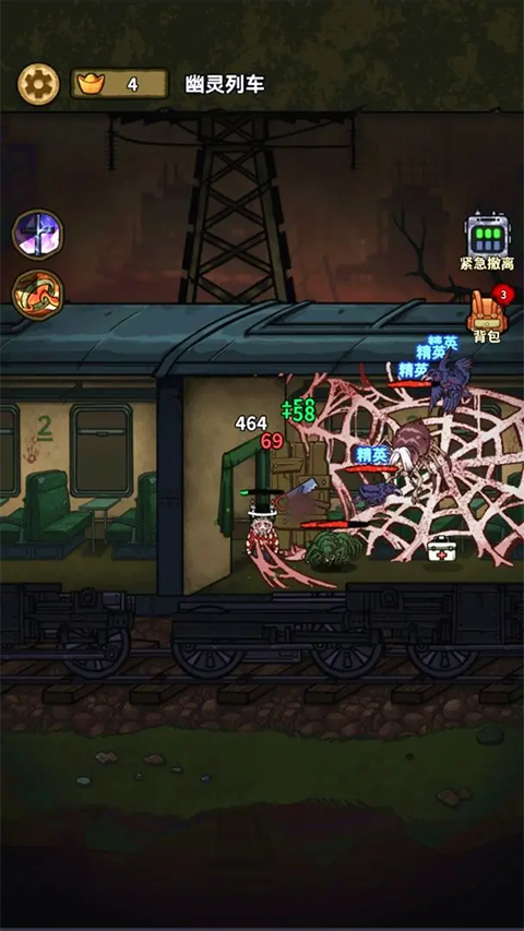 病毒大逃杀内置功能菜单