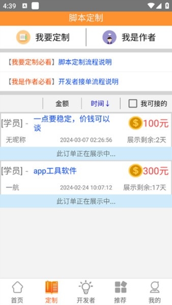 一键玩官方正版