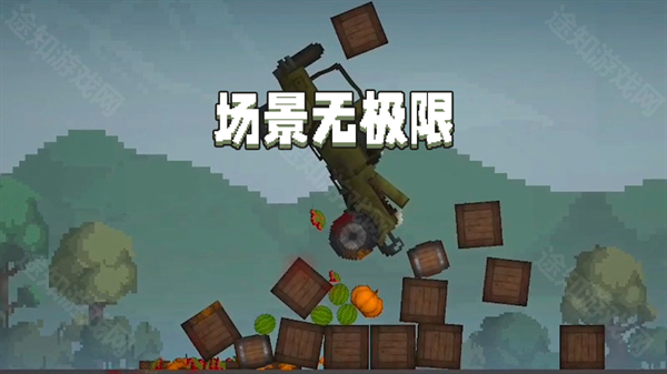 甜瓜游乐场34.0.1