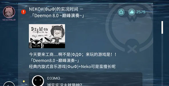 cytus ii