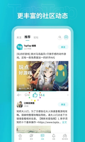 typetype游戏盒子