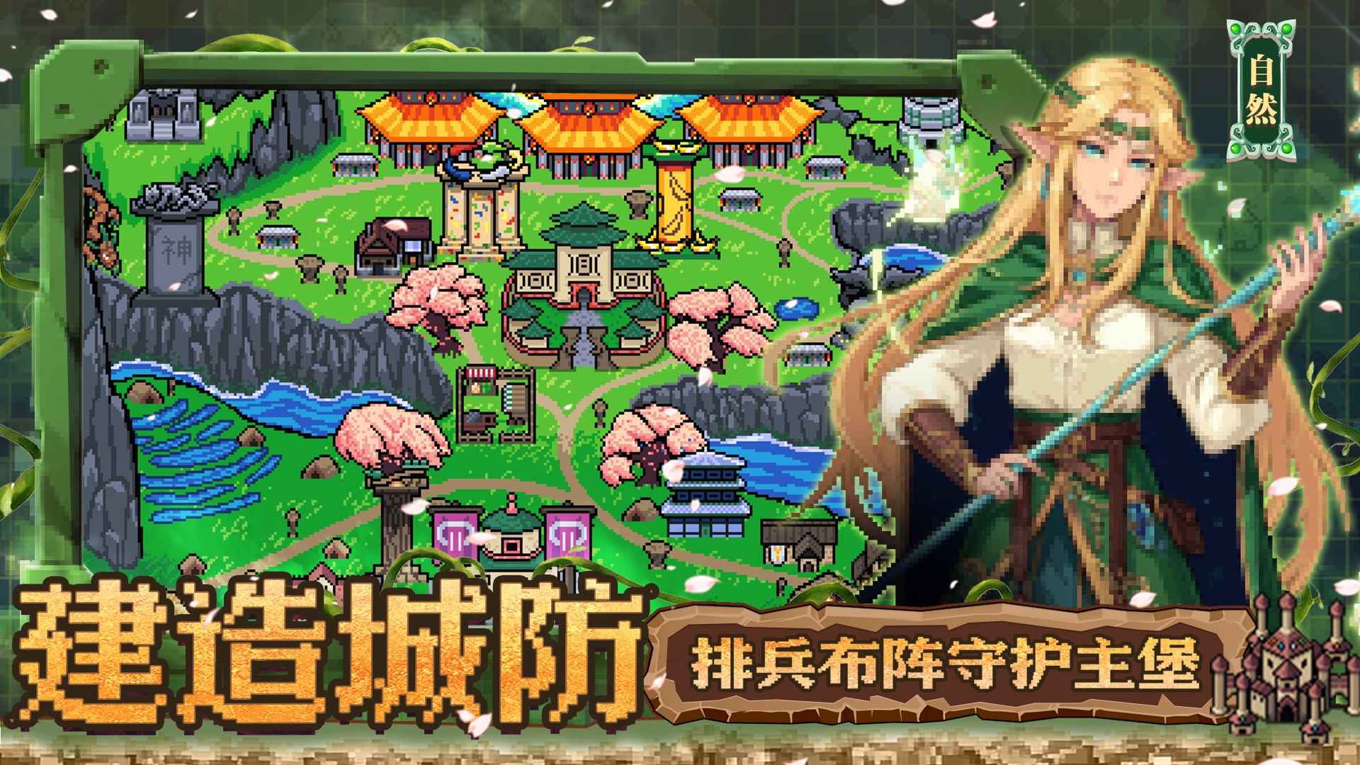 英雄之时手游