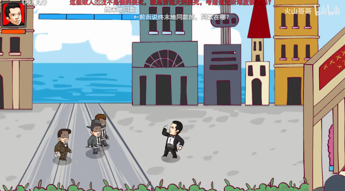 法国赌神火山哥哥