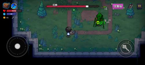 魔法工艺手机版