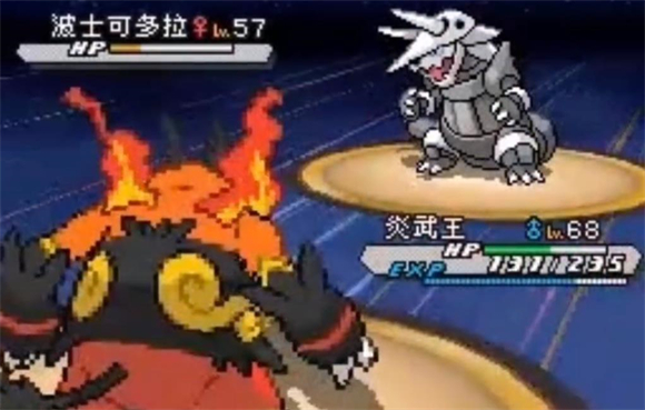 口袋妖怪白2汉化版