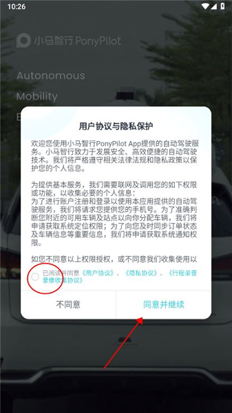 使用教程配图1