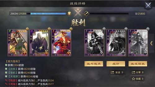 率土之滨oppo渠道服