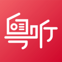 广东广播电视台粤听