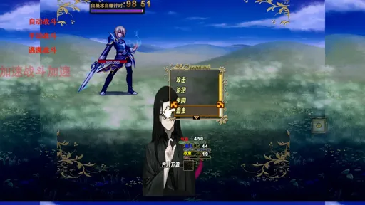 蛊真人