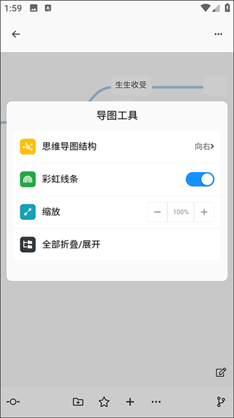 使用教程配图2