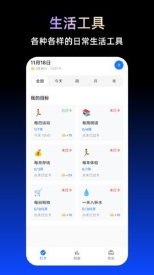 TBox工具箱官方正版