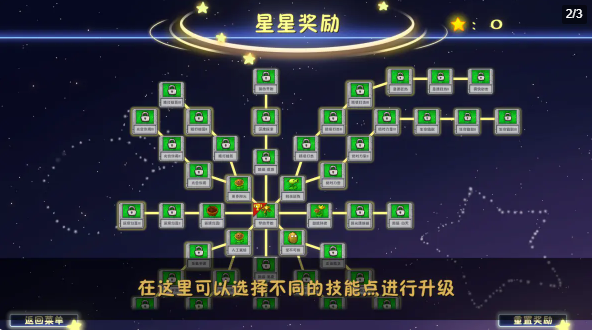 植物大战僵尸融合版3.3.5