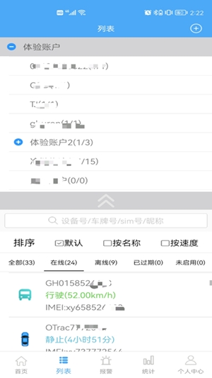云知行官方最新版