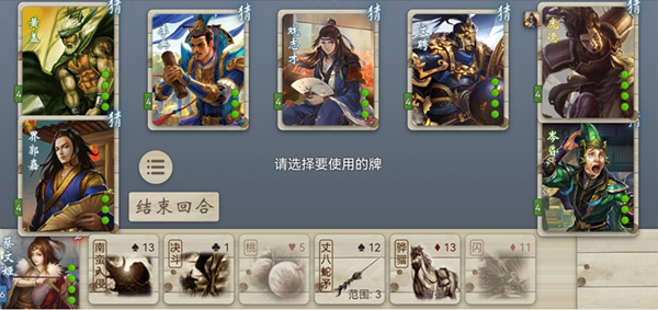 无名杀懒人包