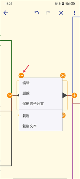 基本使用方法配图6