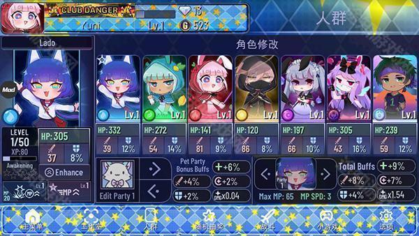 加查之星1.16版本