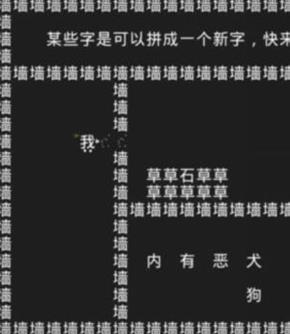 知识就是力量