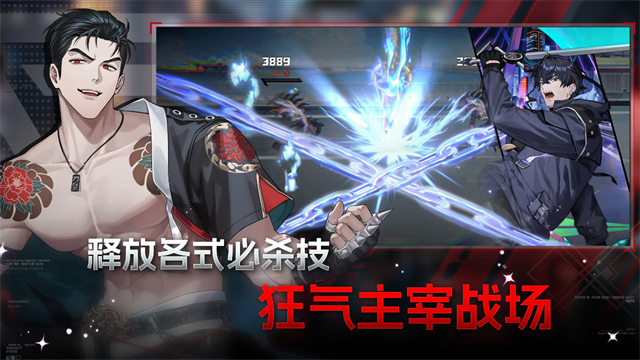 零始之门官方正版