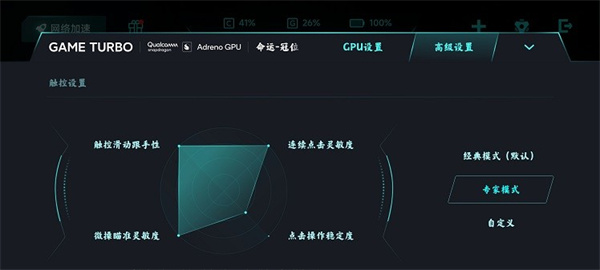 操作方法配图1