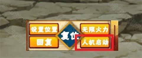 像素火影次世代三代风影