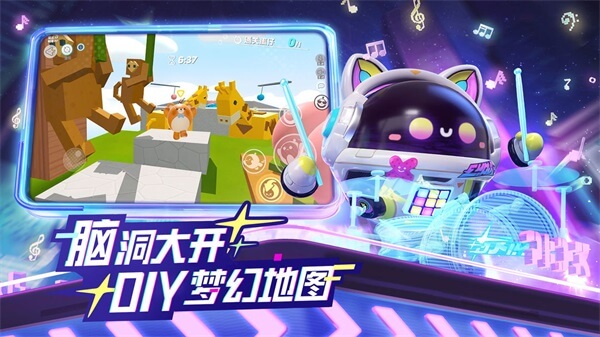 蛋仔派对快手服