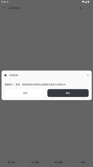 怎么使用配图2
