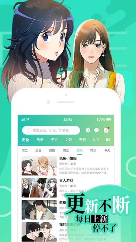 画涯(极速版)