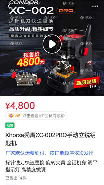 锁艺人商城app最新版本