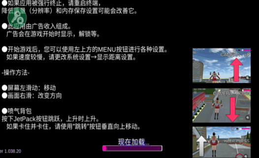 樱校1.047.12