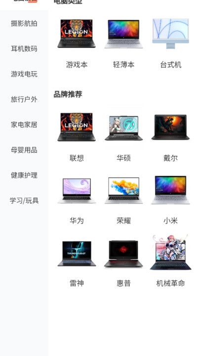 迪瓜租机