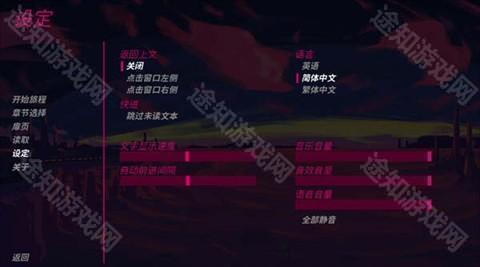 犹记繁花手机版