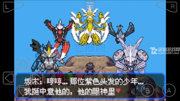 口袋妖怪燃之智3.4内置修改器