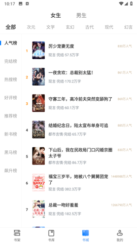 久久电子书(免费版)