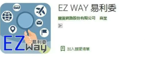 怎么使用配图1