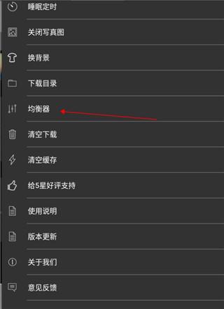 清风dj音乐网2025最新版