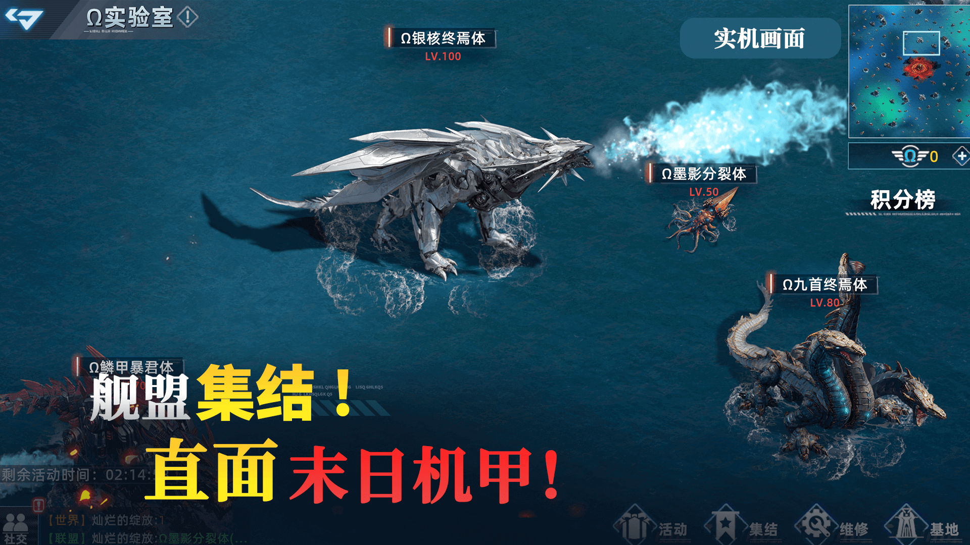 大洋守护者