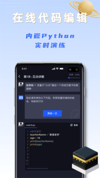 适合人群配图1